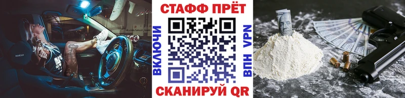 Продажа наркотиков Пудож АМФЕТАМИН МАРИХУАНА Cocaine A PVP Меф ГАШИШ
