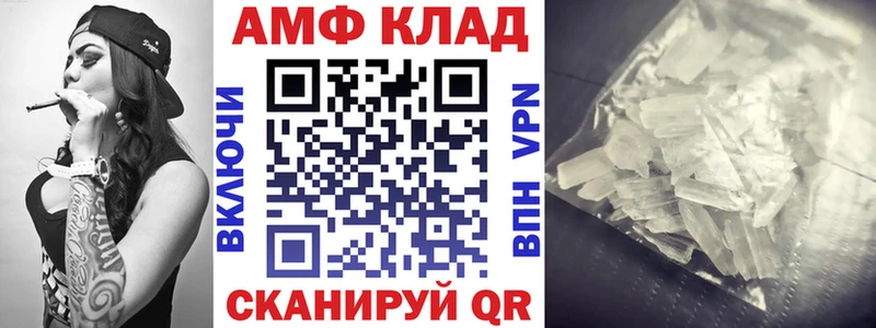 купить   Пудож  Amphetamine Premium 
