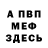 Кодеиновый сироп Lean Purple Drank Vitaliy Wrong