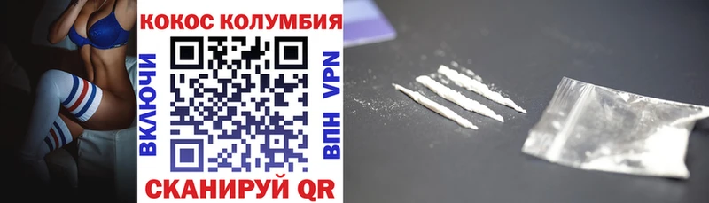 COCAIN Колумбийский  хочу наркоту  Пудож 