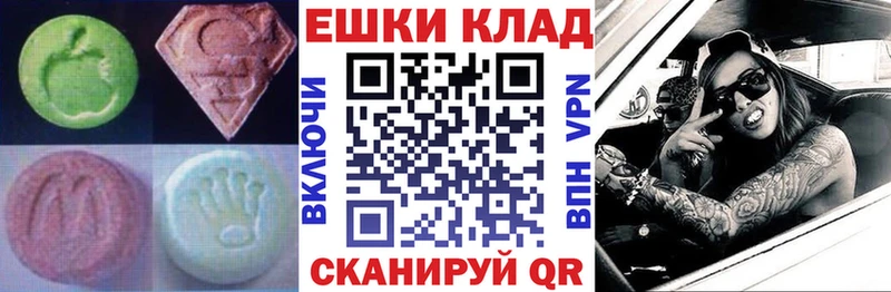 Экстази круглые  кракен онион  Пудож 