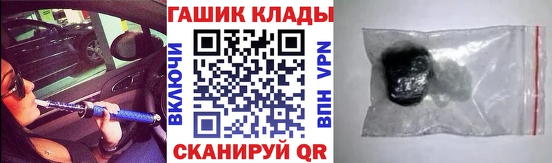 Гашиш hashish  Пудож 