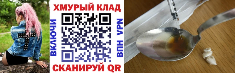 Героин VHQ  Пудож 