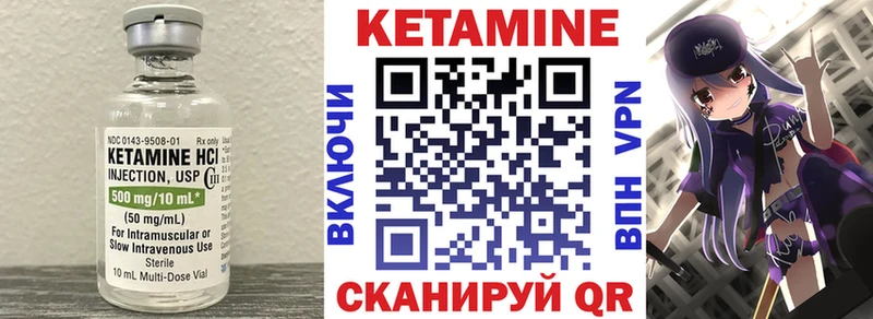 Кетамин ketamine  кракен вход  Пудож  сколько стоит 