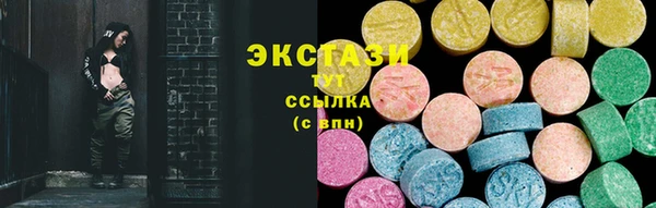 ALPHA PVP Абинск