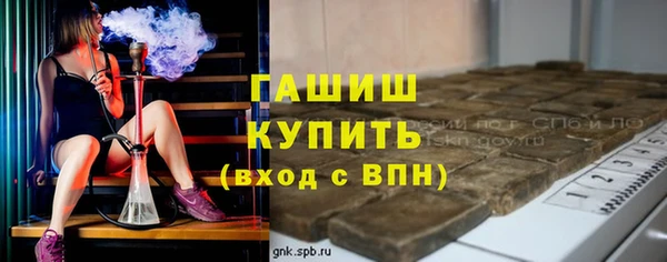 ALPHA PVP Абинск