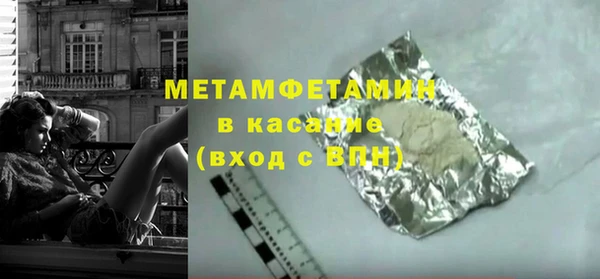 мескалин Абаза