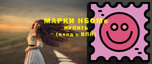 бутик Абдулино
