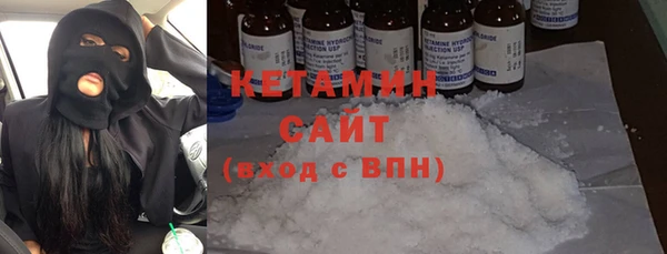 бутик Абдулино