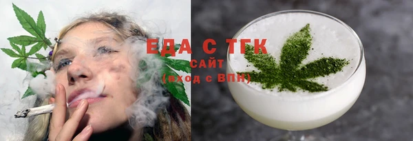 ALPHA PVP Абинск