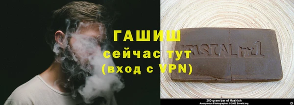 мескалин Абаза