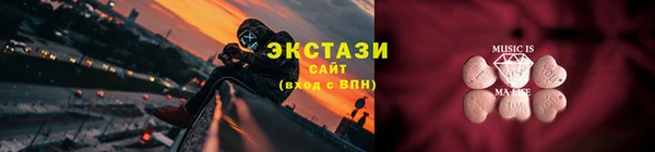 ALPHA PVP Абинск