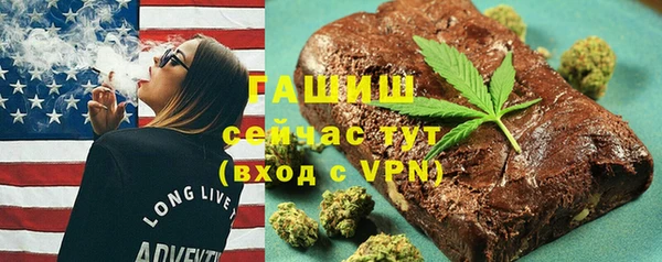 ALPHA PVP Абинск
