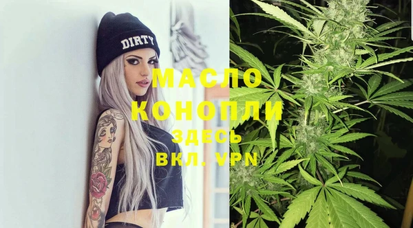 бутик Абдулино