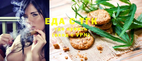 бутик Абдулино