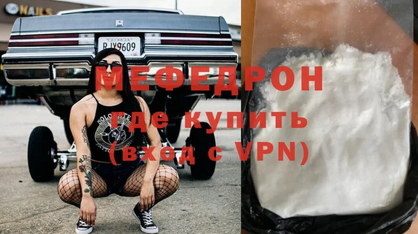 мескалин Абаза