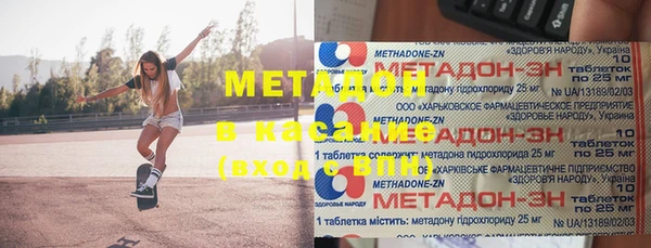 бутик Абдулино