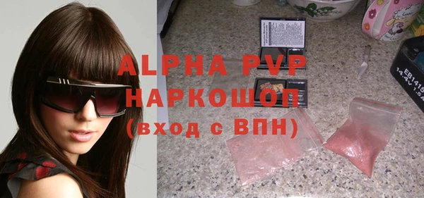 ALPHA PVP Абинск