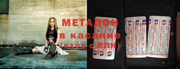 бутик Абдулино