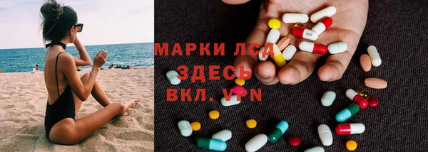 бутик Абдулино