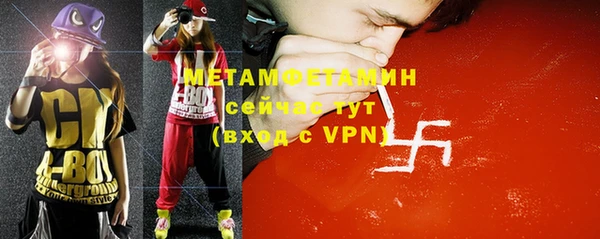 бутик Абдулино