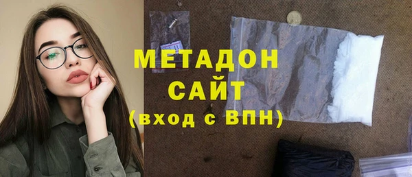 ALPHA PVP Абинск