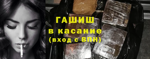ALPHA PVP Абинск