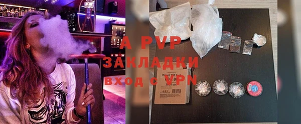 ALPHA PVP Абинск