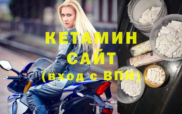 бутик Абдулино