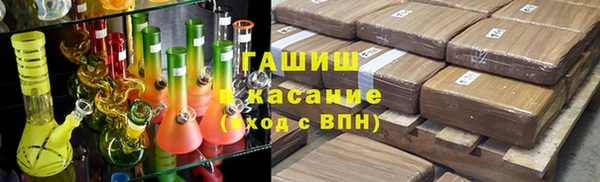 ALPHA PVP Абинск