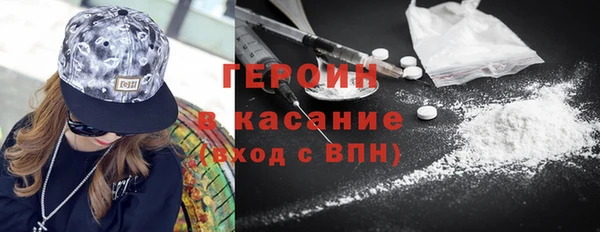 бутик Абдулино