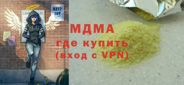 мескалин Абаза