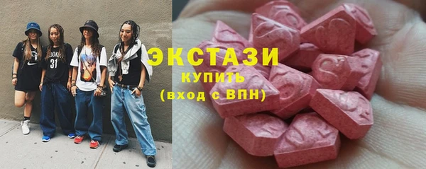 бутик Абдулино