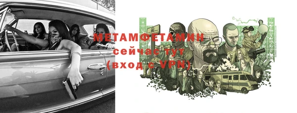 бутик Абдулино