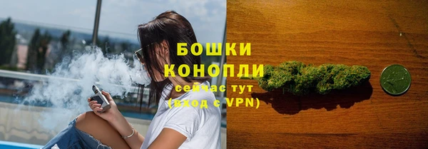 бутик Абдулино