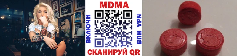 купить наркотик  MEGA онион  MDMA молли  Пудож 