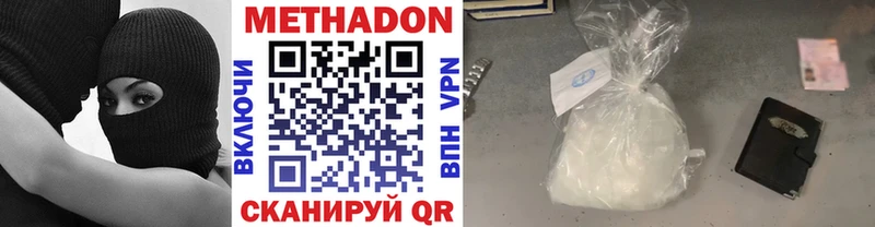 darknet официальный сайт  купить   Пудож  МЕТАДОН кристалл 