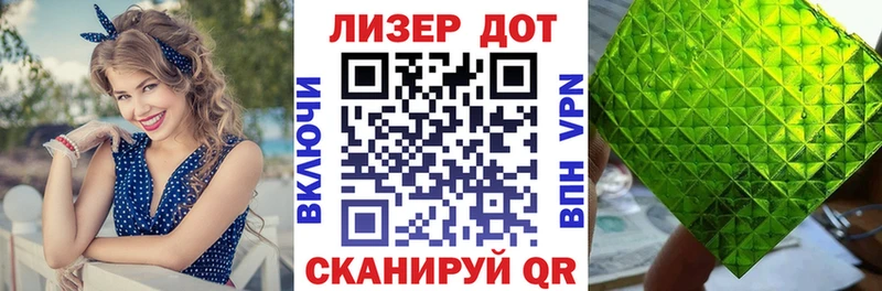 Марки N-bome 1500мкг что такое Пудож